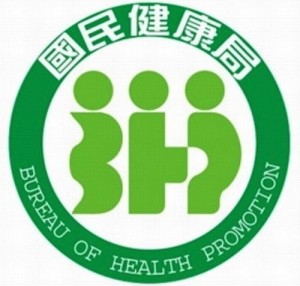 Worst Logo Design Fails - Taiwan Health Bureau