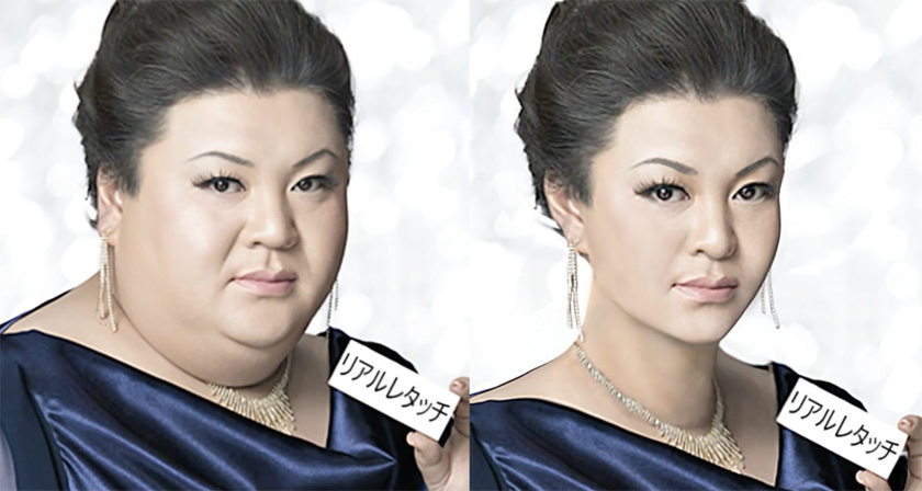 photoshop-retouching-japan-matsuko-deluxe