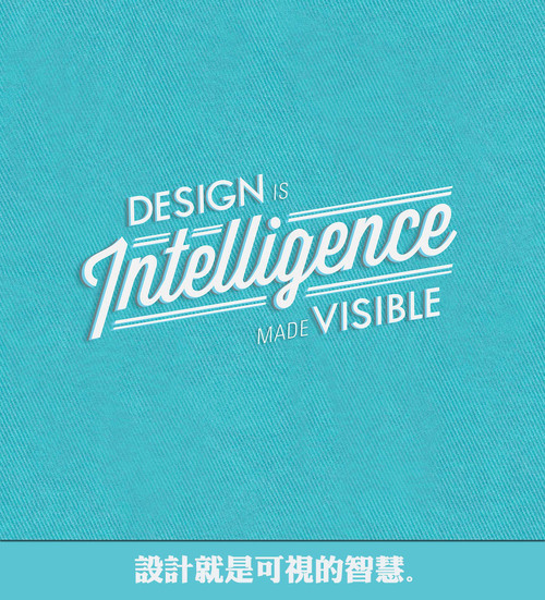 Inspiring Design Quotes - Design Is Intelligence Made Visible