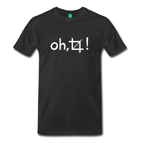 Buy T-Shirts For Graphic & Web Designers - Oh Crop!