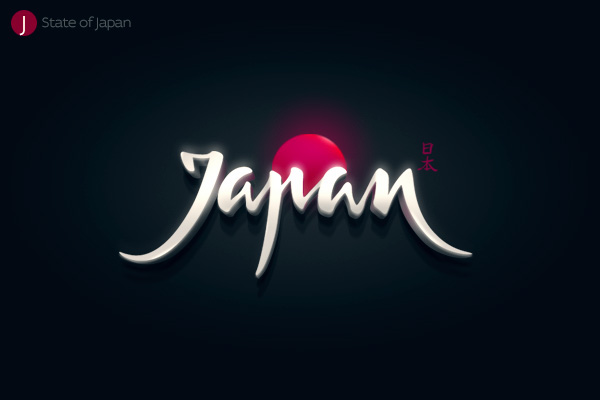 Alphabet of the Countries - Hand-lettered logo of Japan