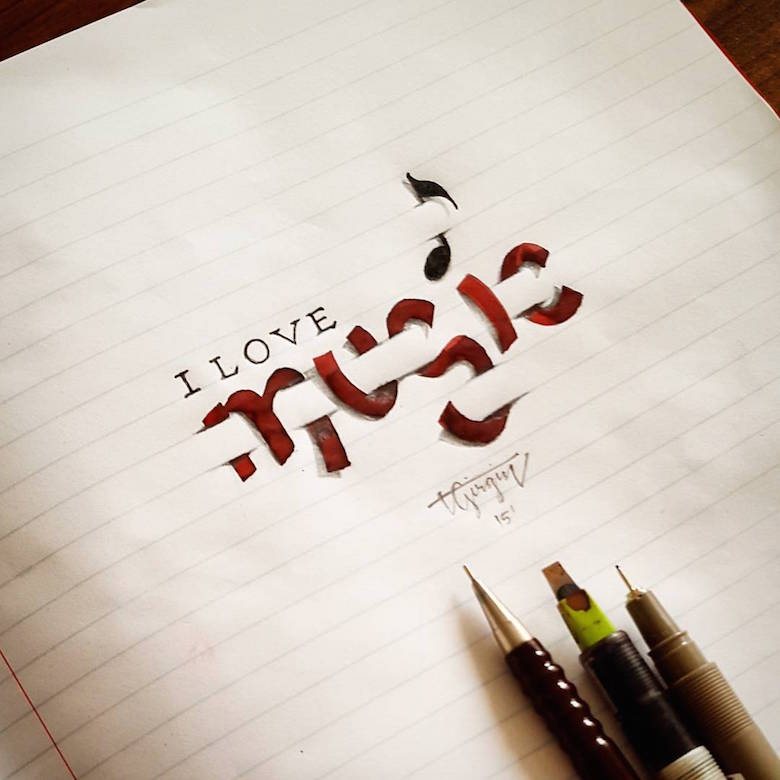 3d calligraphy and lettering by Tolga Girgin - 13
