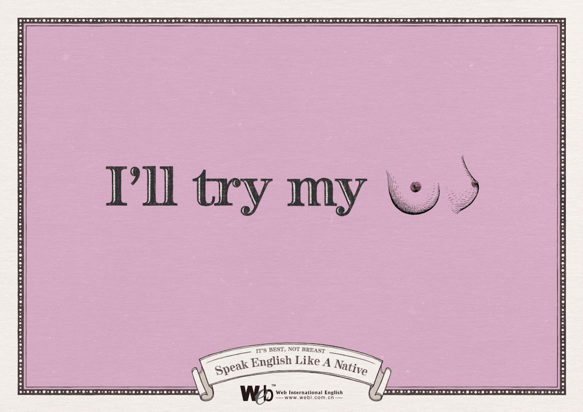 Web International English: Wrong Words - I'll try my best