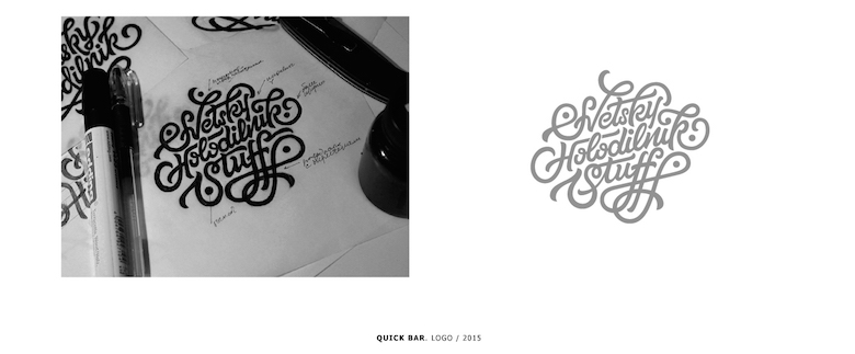 Lettering, Calligraphy, Tyographic Logo Animation - 1