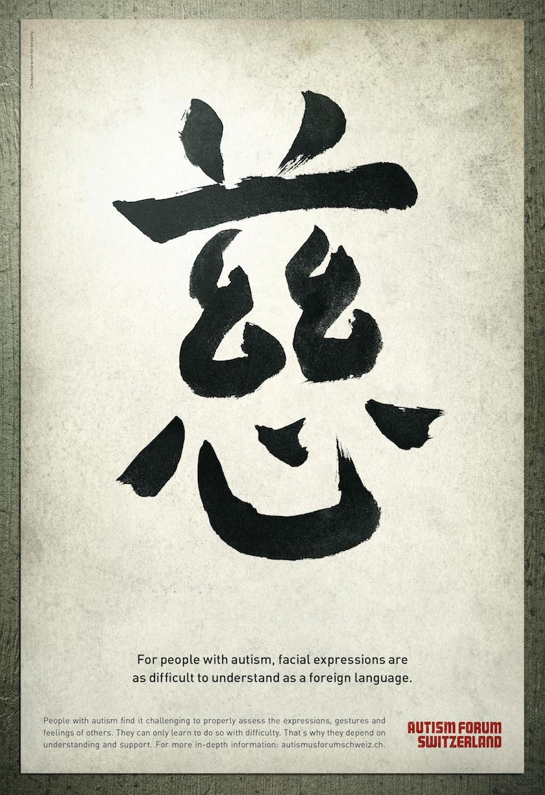 Creative Typography Ads - Autism Forum Switzerland: Facial expressions