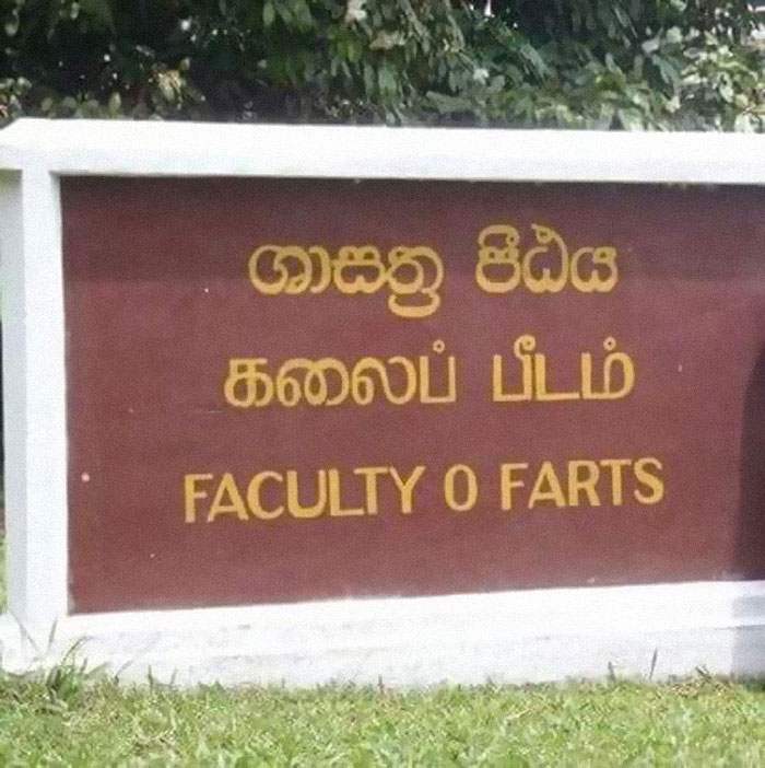 Funny Letter-Spacing & Kerning Fails - Faculty of Arts