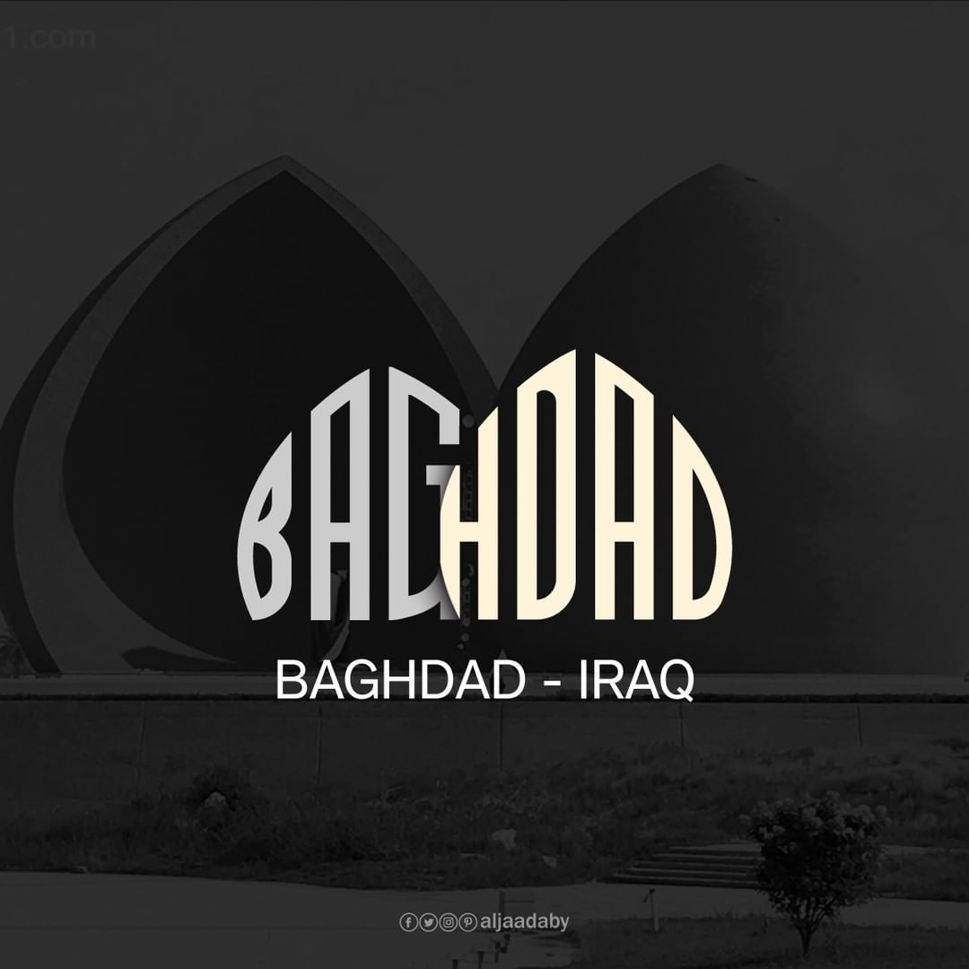 Typographic city logos based on their famous landmarks - Baghdad