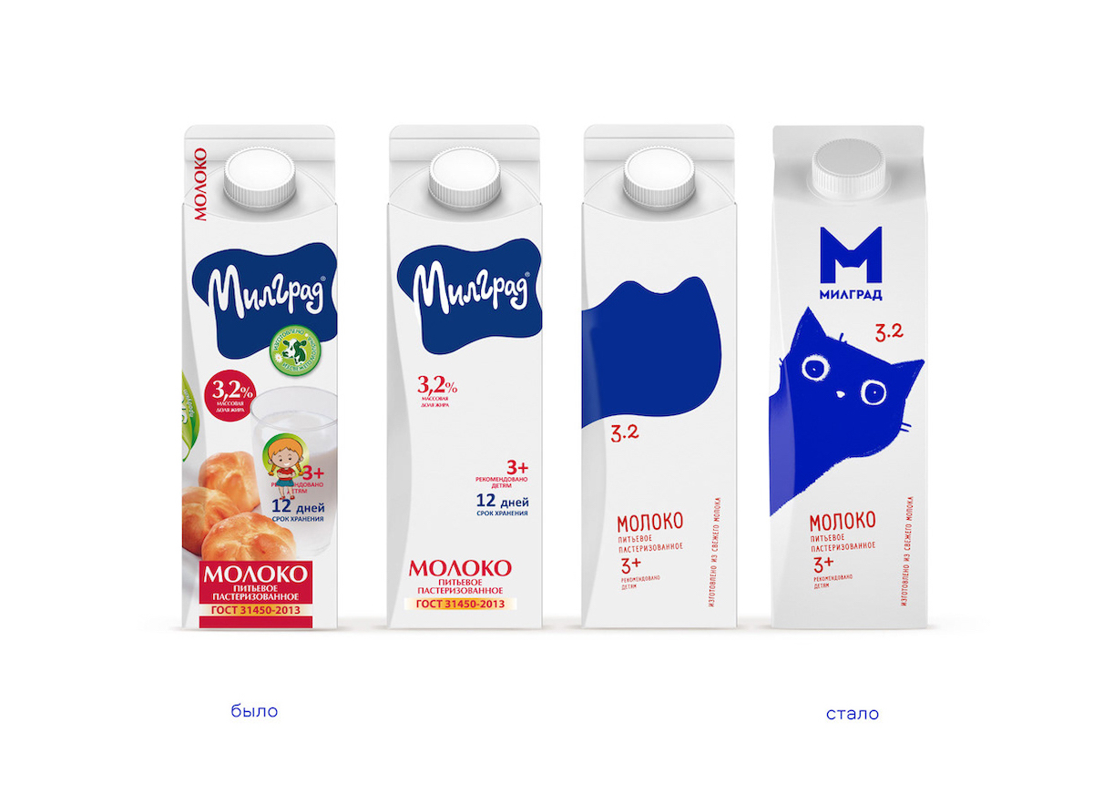 Blue Cat Milk Packaging - Milgrad by DEPOT. (4)