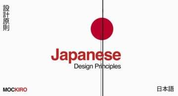 Japanese design principles feature image with minimalist typography, red sun, and vertical Japanese characters
