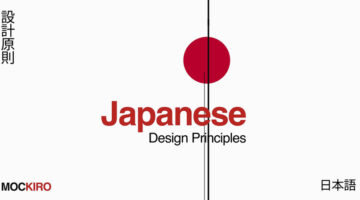 Japanese design principles feature image with minimalist typography, red sun, and vertical Japanese characters