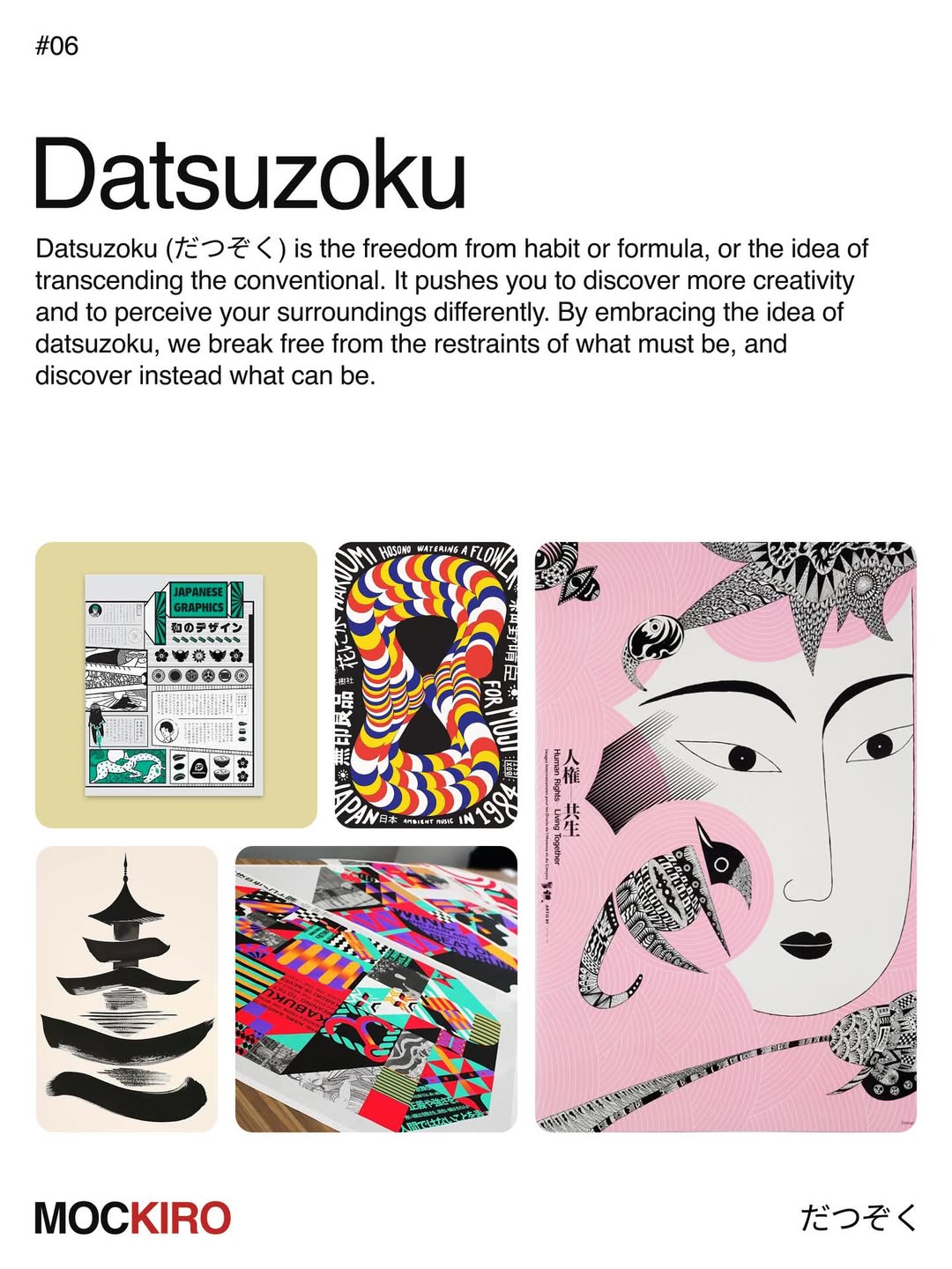 Datsuzoku Japanese design principle illustrated through unconventional graphics, bold patterns, and experimental compositions