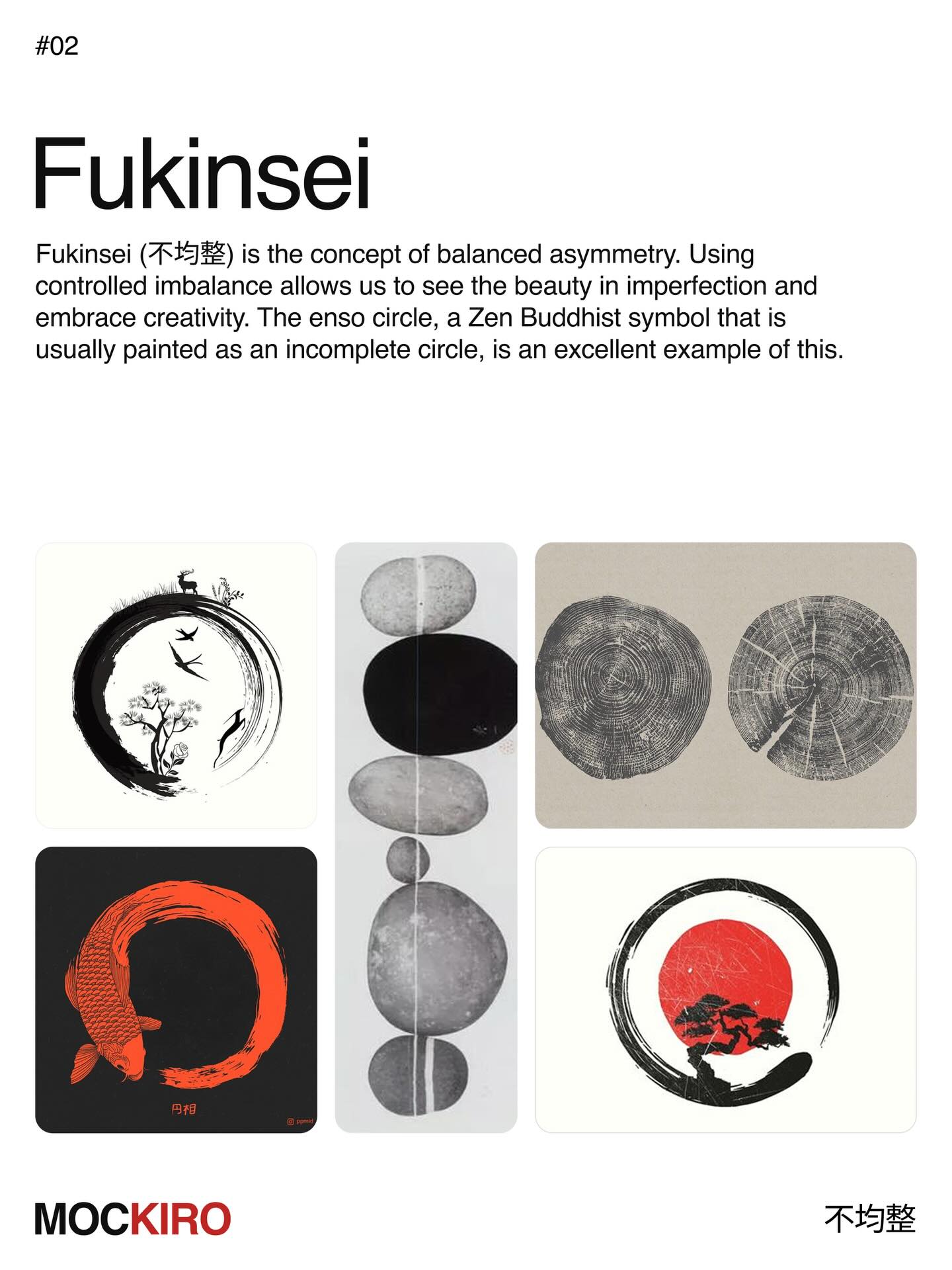 Fukinsei Japanese design principle illustrated through asymmetrical circles, artwork, and balanced compositions