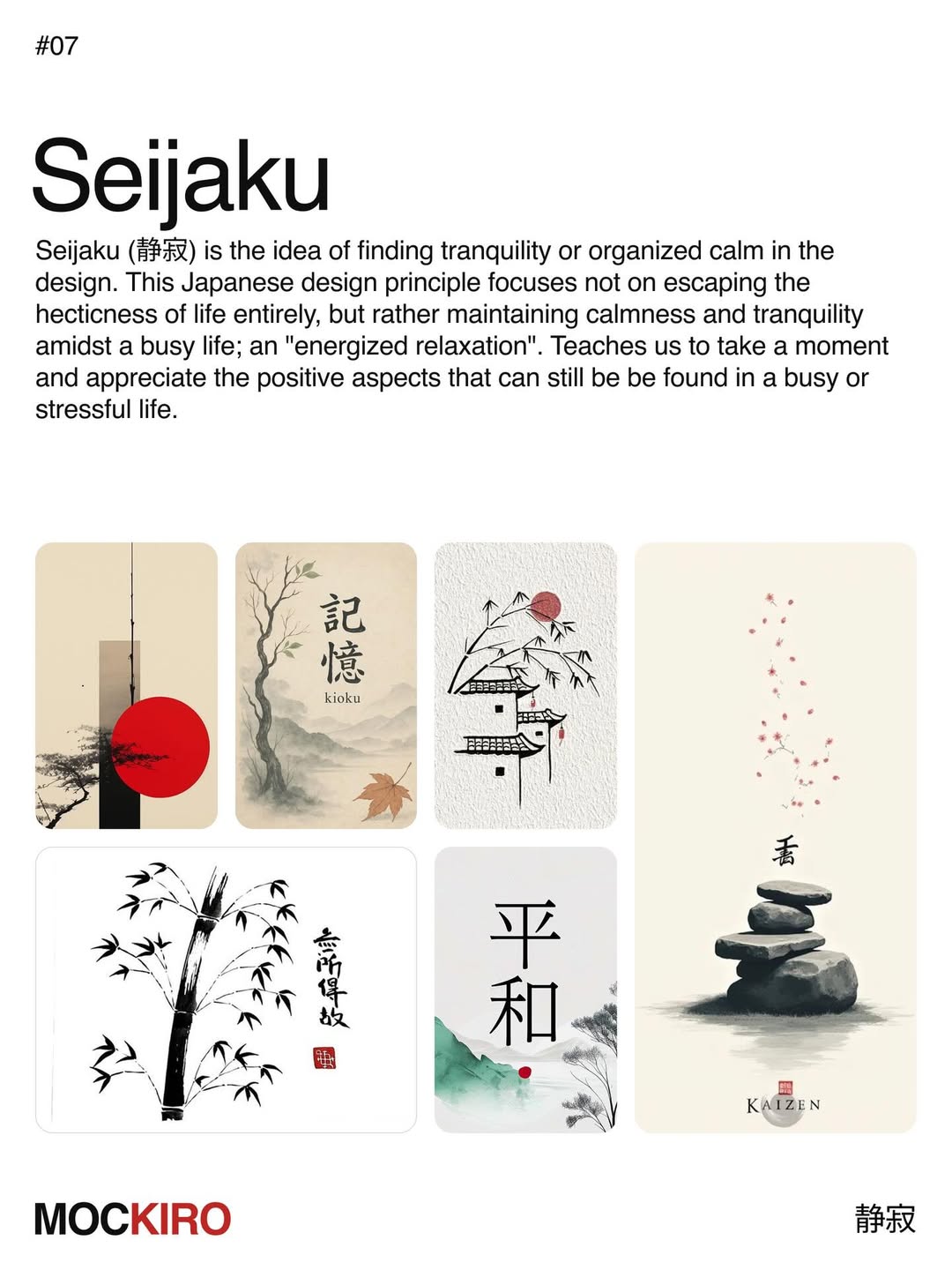 Seijaku Japanese design principle illustrated through tranquil landscapes, bamboo, balanced stones, and minimal artwork