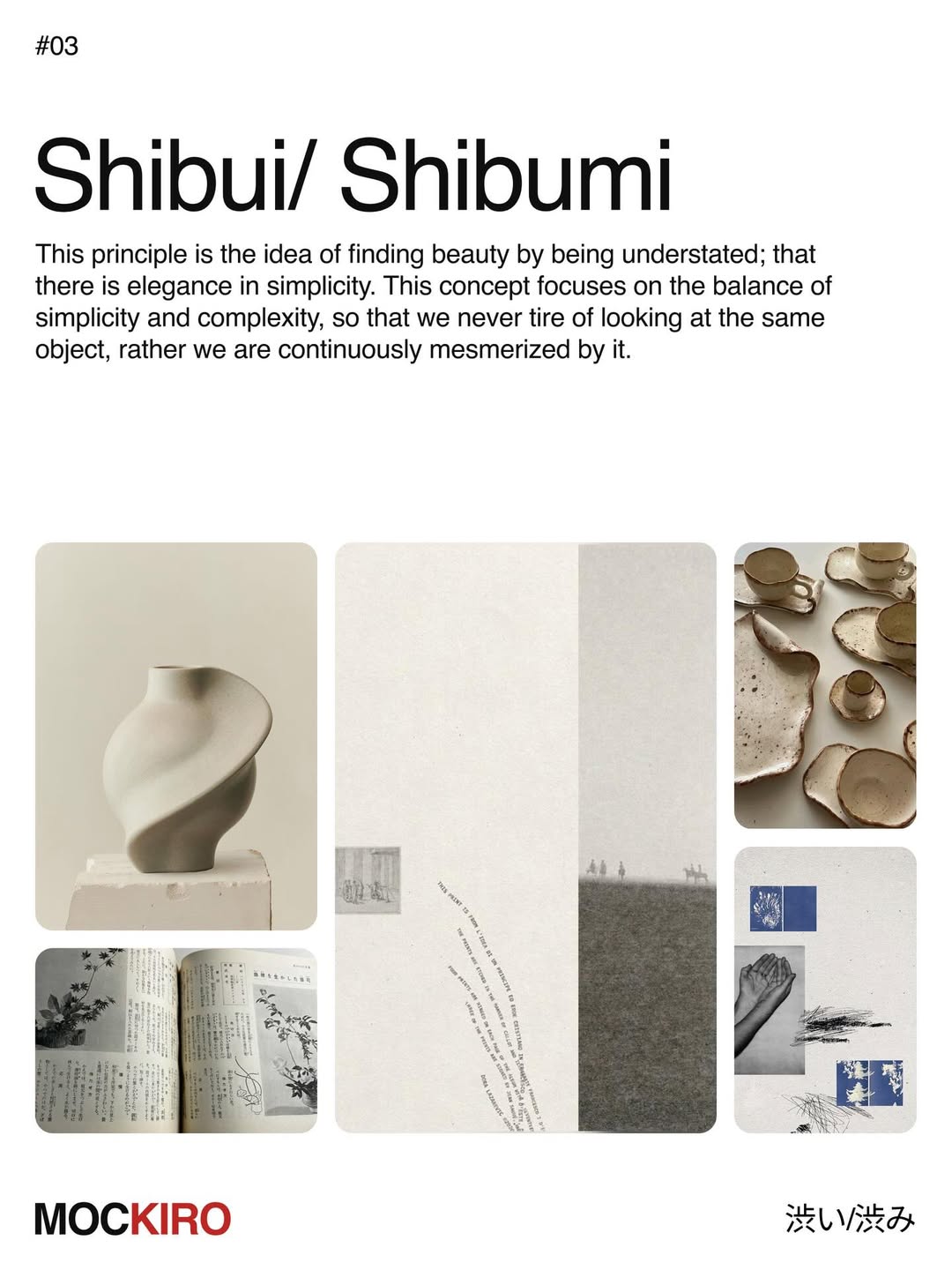Shibui and Shibumi Japanese design principle illustrated through understated ceramics, layouts, and muted textures